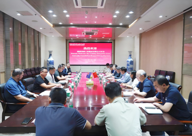 澳洲基础工程集团有限公司来我校洽谈交流